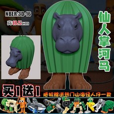 이탈리안 브레인롯 합체 피규어 퉁퉁퉁 아사시노 보네카 카푸치노 패러디피규어 트랄랄레로 인형, 하마 선인장 8.5cm