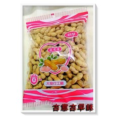 古意古早味 落花生(大發/鹹酥/550g) 懷舊零食 堅果, 1個