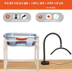 루멘딜 머리감겨주는기계 가정용 감는기계 환자, 1개, 투명 블루 높이 조절 대야 스타리 블랙 대유량