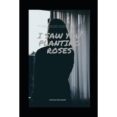 (영문도서) I Saw You Planting Roses Paperback, Independently Published, English, 9781793432599