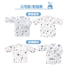 KUKU 酷咕鴨 0-3個月/3-6個月 反手袖紗布肚衣2入 (兩款四花色)