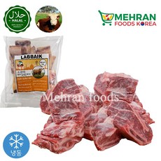 LABBAIK Halal Fresh Beef Khalbi (Chest Part With Bone) Meat 1kg / 소 갈비 (뼈 포함), 1개