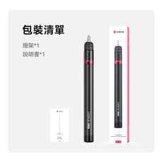 Ulanzi AT-05 承重5KG 燈架 6節偏心管燈架 2M, 1個, AT-05 6節偏心管燈架 2M