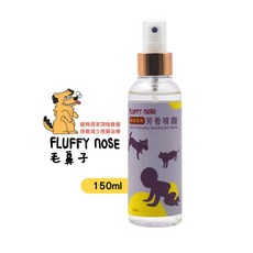 FLUFFY NOSE 溫和保濕體香噴霧, 1個, 150ml,無香