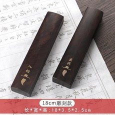 梓木實木鎮尺 出將入相 黑梓木鎮紙 初學者書法鎮尺鑲嵌銅模 光面實木 文房四寶配件 梓木實木鎮尺, 雕刻款18cm出將入相, 1個