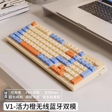 炫光G98有綫鍵盤鼠標套裝 臺灣72H髮貨 機械手感靜音電競遊戲專用鍵鼠 無綫電腦, 【無線藍牙雙模】活力橙-白光