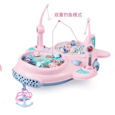 《菲比尋常》電動釣魚台 2合1 搖控智能釣魚 飛機造型, 粉色