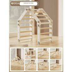 에스앤씨 행보드 턱걸이 운동 등반 트레이닝 등산용품, 1개, 미니멀리스트 8 다양한 프레임