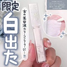 Cezanne 塞尚 Bright Colorcealer 遮瑕提亮液，修飾暗沉提亮膚色, 1個, 【白色】 遮瑕提亮液