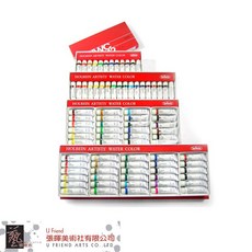 HOLBEIN好賓透明水彩顏料 5ml / 3種規格, 60