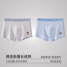 青少年內褲純棉a類棉發育期10-15歲男童中大童10A抗菌四角平角褲