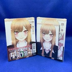 ［愛漫窩］戀上換裝娃娃 14 首刷限定版, 1個