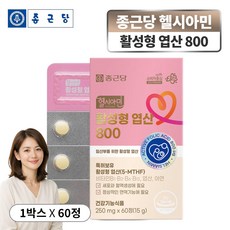 임산부 수유부 필수 영양제 엽산 800 비타민 미네랄 6종