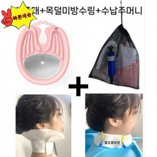 위어라 샴푸 대야 산모 노인 환자 유아용 누워서 머리 감는 대야 가정용 두발 케어, 핑크 세트+방수 커버 × 1세트