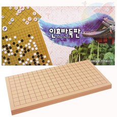 DDH 바둑판 12mm 접이식 휴대용장기판 오목판, 1개