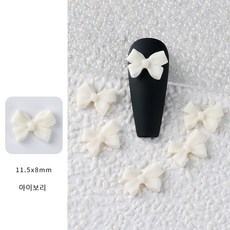 유니스뮬라 네일파츠 주름리본파츠 데코리본, 50개, 아이보리