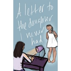 (영문도서) A Letter to the Daughter I Never Had Paperback, Independently Published, English, 9798386977894