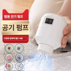 이불 압축기 압축팩 진공 비닐 포장 초강력, 1개, 1개입