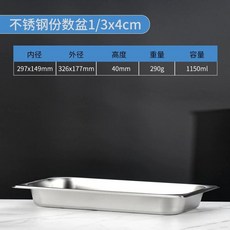 스테인리스 대용량 밧드 타공 업소용 주방 바트 용기 65x53x10cm 식당 대형, 1개, P. 13x4 직립 두꺼움