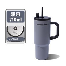 冰霸杯咖啡水杯便攜女生辦公大容量杯子車載把手帶吸管保溫杯, 1個, 星夜把手杯-聽泉:710ml