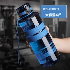大容量大號太空運動杯子男戶外耐高溫夏天塑料壺Tritan, 1個, 1L, 2000ML藍色:2000ML
