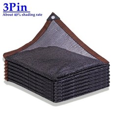 블랙 HDPE 차양막 차단 식물 정원 30 수영장 온실 덮개 차광 다육 자외선 90, 1x2m, 3Pin, 1개