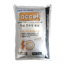 악셀 초속경 방수몰탈 2kg 고강도 급결시멘트 레미탈, 1개