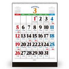 왕 큰숫자 탁상달력 2년(30개월) 10부 이상 상호인쇄 무료, 1개