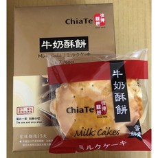 ChiaTe 佳德 牛奶酥餅, 牛奶酥餅 6入（效期14天）