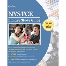(영문도서) NYSTCE Biology (160) Study Guide: Comprehensive Review with Practice Test Questions for the N... Paperback, Cirrus Test Prep, English, 9781637981009