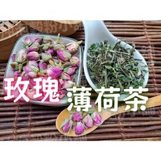 玫瑰薄荷茶 無糖 接單後現包, 1個, 3gX10小包