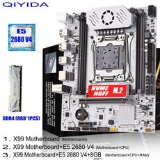QIYIDA X99 마더보드 세트 E5 2011 2680 Xeon V4 DDR