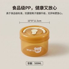 WORTHBUY 凍肉分裝盒 食物收納盒 密封防漏 可視冰箱冷凍收納實用, 單隻嚐鮮裝防漏茶透色加深凍肉多用盒, 1個