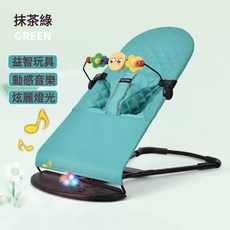 嬰兒搖椅哄娃神器 寶寶搖籃搖牀摺疊款菱形布面哄娃神器搖搖椅, 綠色方格帶音樂+玩具架