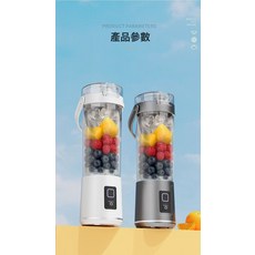 充電款榨汁機水果榨汁杯家用小型多功智能果汁杯便攜料理機大容量, 如圖, BS-B01榨汁機灰色