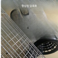 다기능 초대형 낚시 케이지 아연도금 녹 방지 장어 문어 바다낚시용품 튼튼한 전문 역위축 철망 야외활용 최적화된 디자인, 지름15.5cm 길이75cm 고밀도 4개