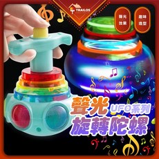 翠樂絲 炫光音樂發光陀螺 兒童玩具, 1個