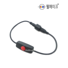 On/Off 라인 방수 푸쉬 버튼 스위치(IP68), 푸쉬 타입, 1개, 블랙, 라인방수