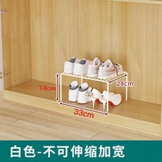 鞋架省空間鞋子收納神器 可伸縮分層置物架 隔層架鞋櫃櫥櫃內置隔闆, 1個, 【標準款不可伸縮】典雅白單套