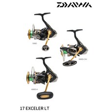 DAIWA 17 EXCELER LT 紡車捲線器 1000-6000型, 1000D