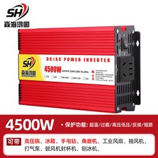 차량용 인산철 배터리 220V 48V60V72V 변환기 밧데리 5500W, 4500w 디지털 업그레이드 풀 프로텍터, 72V, 1개