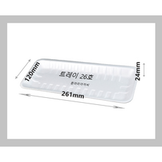 트레이26호/500개/사각접시/일회용기/배달용기/스티로폼/PSP/26호(하프)/흰머리아저씨, 5개, 100개입