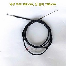 전동킥보드 브레이크 케이블 드럼식 어셈블리 와이어, 후면 케이블, 1개, 뒤 긴 브레이크