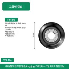 파이프 절단기 컷터 PVC 커팅기 강관 배관 수도관, 1개, 프리미엄 교체날 1개, 기본 색상