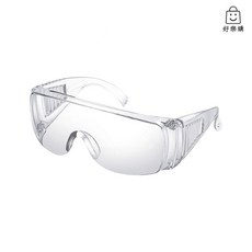 好樂購 太陽眼鏡 護目鏡 401耐衝擊安全眼鏡 防塵防飛沫 加寬加厚鏡片 防護眼鏡, 耐衝擊  護目鏡 SG-４０１黃 色