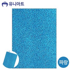 [엠유종합상사] 머리핀재료 리본공예 악세사리부자재 반짝이 펠트지 비접착식 파랑