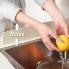 펄빈 물튐없는 주방 싱크대 물막이, 1개, 아이보리