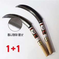 지니홀딩스 1+1 고사리낫 부추낫 잡초 제거 낫 쑥깟 톱니 낫, 2개