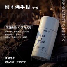 SALT&STONE 固體香膏 止汗劑 長效清香, 75g, 1罐