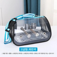 앵무새 가방 산책 휴대용 조류 투명 육각 백팩, M, 1개, 고급형 블루